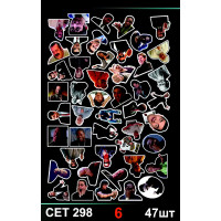 СЕТ 298-6 Мемы по фильмам